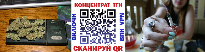 Дистиллят ТГК вейп  Купить  Канаш 